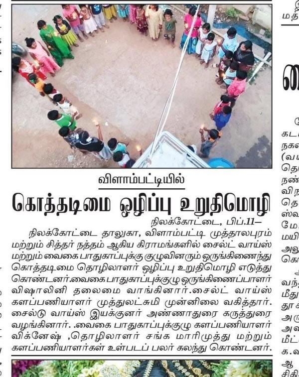 Press clipping: pledge to eradicate bonded labour at Vilampatty